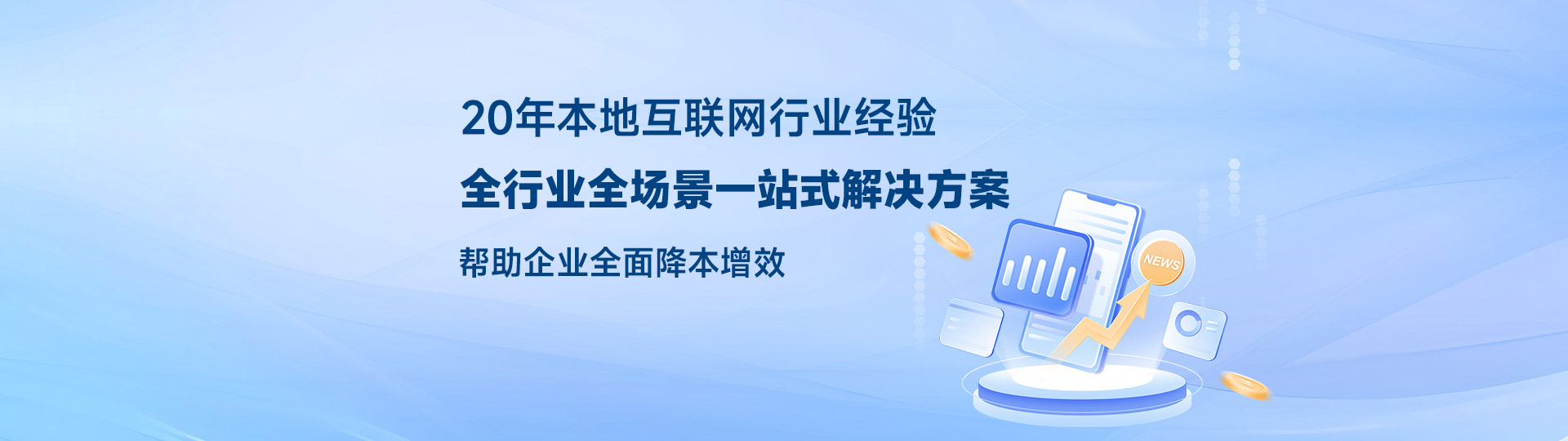 临沂万道文化传媒有限公司