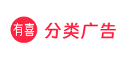 有喜同城