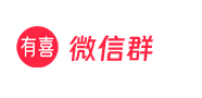 有喜同城